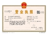 Cina Xian Haiye Medical Equipment Co.,Ltd Sertifikasi