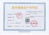 Cina Xian Haiye Medical Equipment Co.,Ltd Sertifikasi